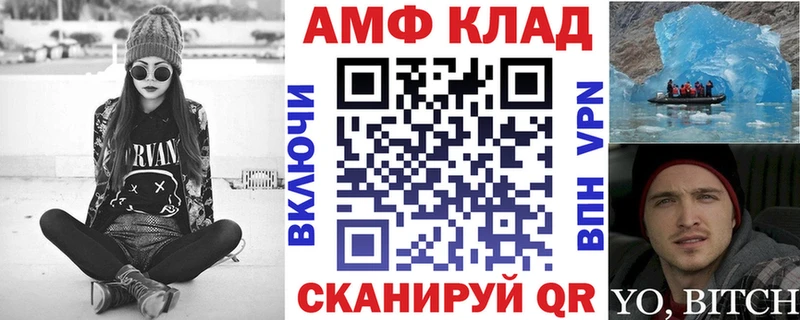 Купить закладки  Ирбит  АМФЕТАМИН VHQ 