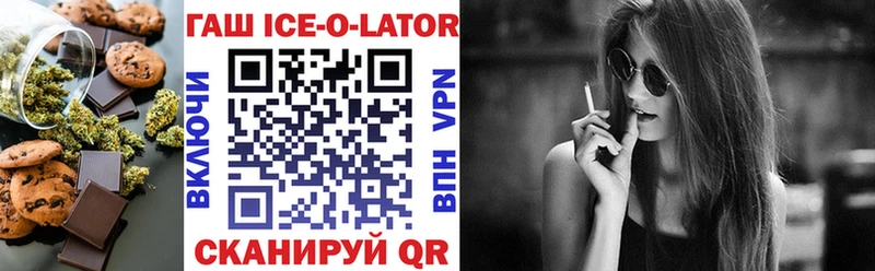 Купить где  Ирбит  Печенье с ТГК конопля 