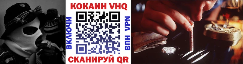 COCAIN Боливия Ирбит