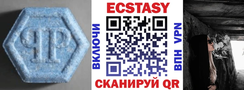 Купить где  Ирбит  Ecstasy 99% 