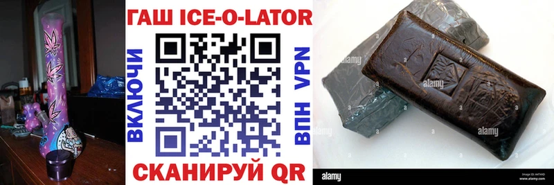 Купить где  Ирбит  ГАШ hashish 