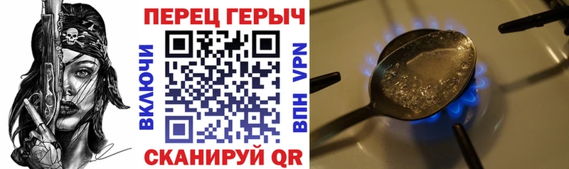 ГЕРОИН хмурый  Купить где  Ирбит 