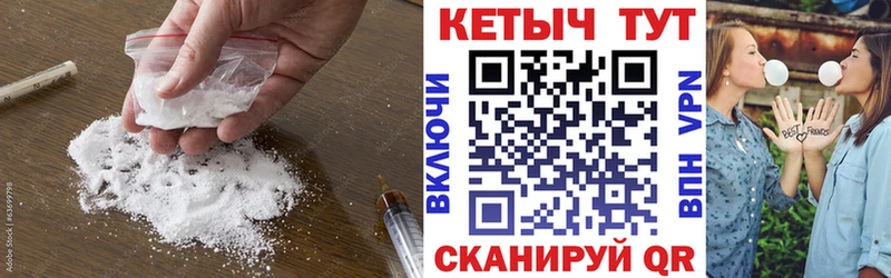 Купить где  Ирбит  Кетамин ketamine 