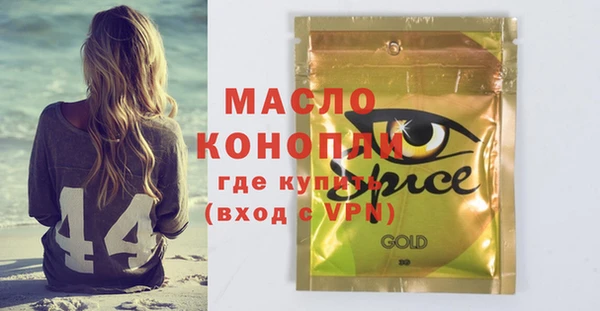 прущие грибы Гусев