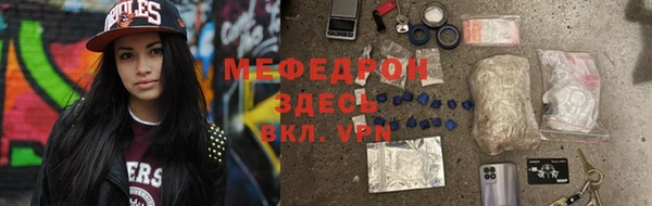 прущие грибы Гусев