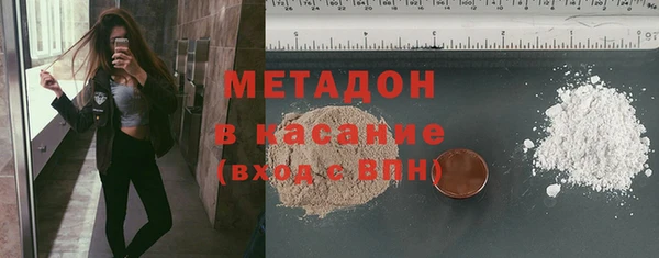 скорость Гусиноозёрск