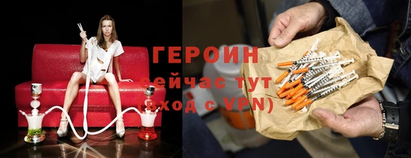 скорость Гусиноозёрск