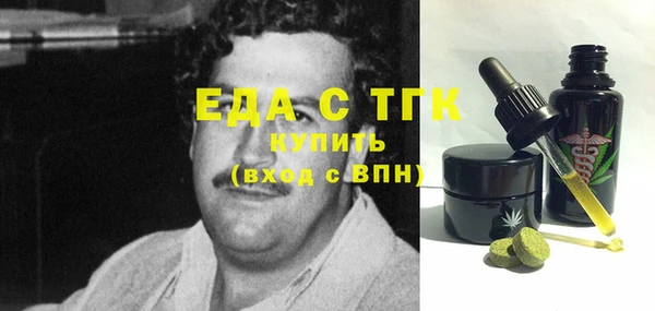 прущие грибы Гусев