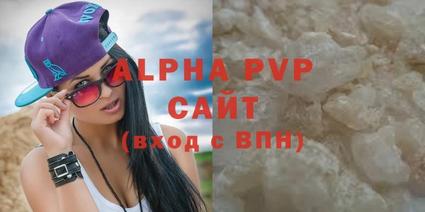 скорость Гусиноозёрск