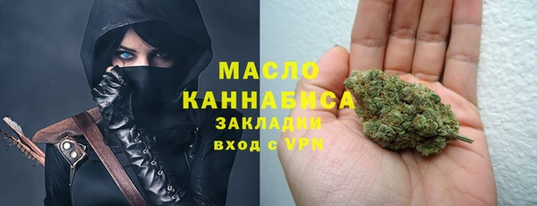 скорость Гусиноозёрск