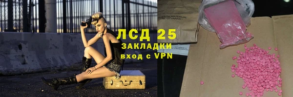скорость Гусиноозёрск