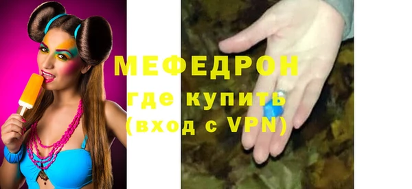круглые Гусь-Хрустальный