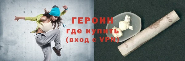 скорость Гусиноозёрск