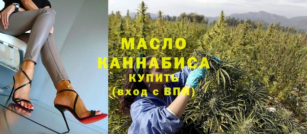 скорость Гусиноозёрск