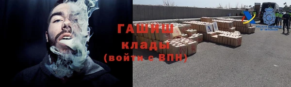 скорость Гусиноозёрск