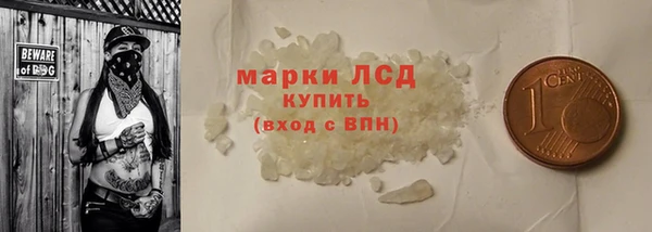 скорость Гусиноозёрск