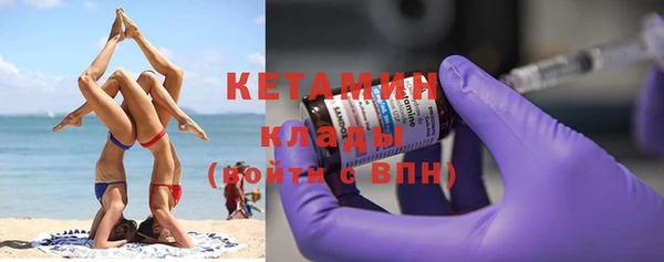 прущие грибы Гусев