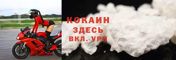 скорость Гусиноозёрск