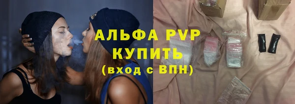 скорость Гусиноозёрск