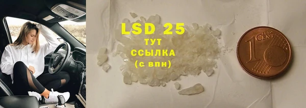 скорость Гусиноозёрск