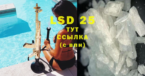 круглые Гусь-Хрустальный