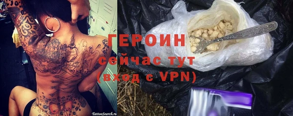 скорость Гусиноозёрск