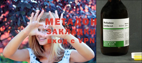 скорость Гусиноозёрск
