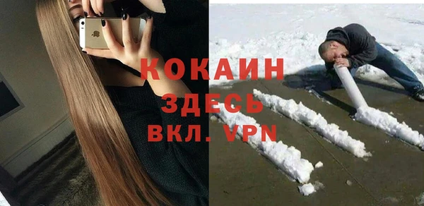 скорость Гусиноозёрск