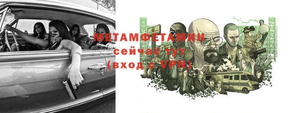 круглые Гусь-Хрустальный