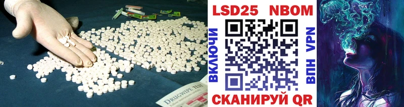 Купить закладки  Ирбит  ЛСД экстази ecstasy 
