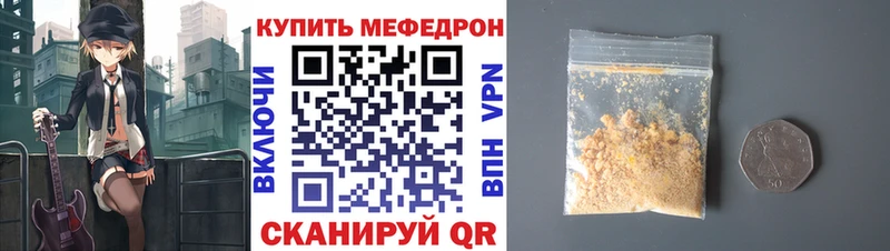 Купить  Ирбит  Меф 4 MMC 