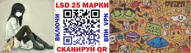 Наркотические марки 1500мкг  Купить закладки  Ирбит 