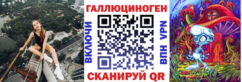 Псилоцибиновые грибы MAGIC MUSHROOMS Ирбит