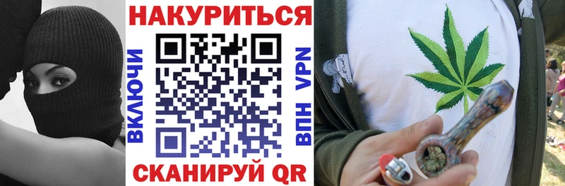 Каннабис Bruce Banner  Купить закладки  Ирбит 